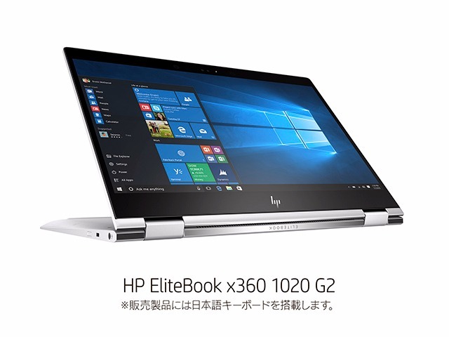 HP EliteBook x360 1020 G2 | 第7世代Corei5